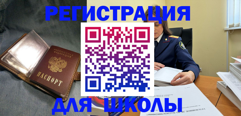 регистрация для дет. сада в Талдоме